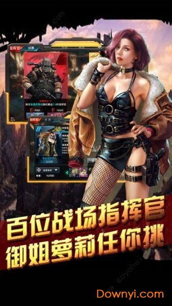 尸域黎明内购最新版 游戏截图